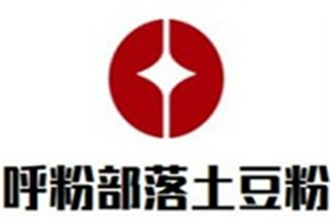 呼粉部落土豆粉加盟