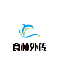 食林外传酸辣粉加盟