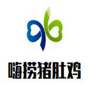 嗨捞猪肚鸡加盟