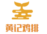 黄记鸡排加盟