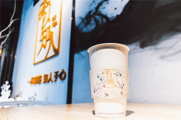 茶以知人