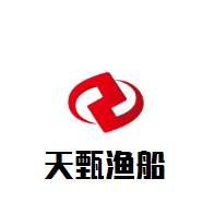 天甄渔船火锅加盟