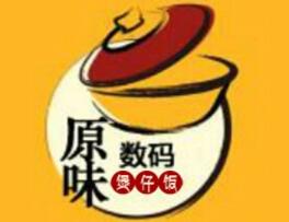 数码煲仔饭加盟