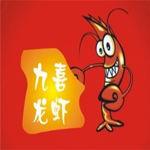 九喜龙虾加盟