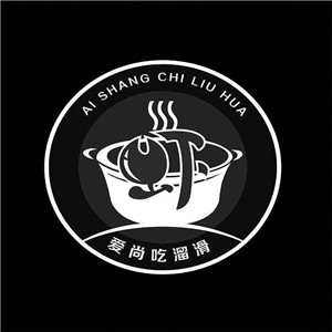 爱尚吃溜滑手工虾滑加盟