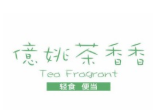 亿姚茶香香加盟