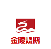 金陵烧鹅加盟