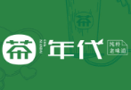 茶年代加盟