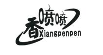 香喷喷数码煲仔饭加盟