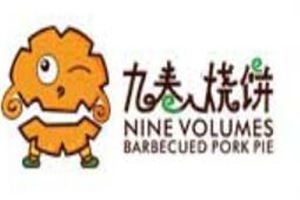 九卷叉烧饼加盟