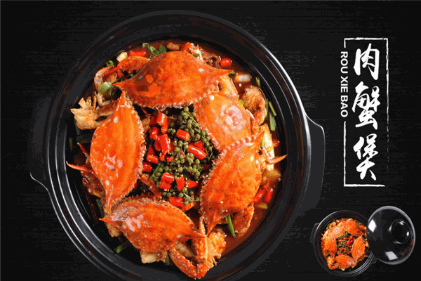 馋嘴密码肉蟹煲烤鱼