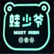 蛙少爷泡椒牛蛙加盟