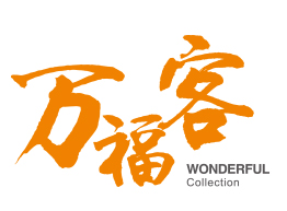 万福客加盟