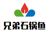 兄弟石锅鱼加盟