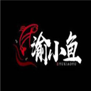渝小渔酸菜鱼加盟