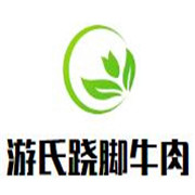 游氏跷脚牛肉加盟