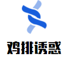 鸡排诱惑加盟
