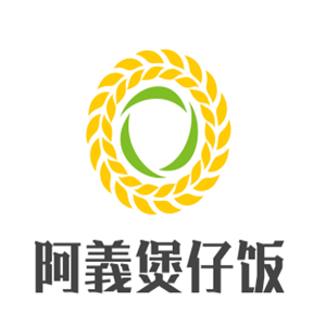 阿義煲仔饭加盟