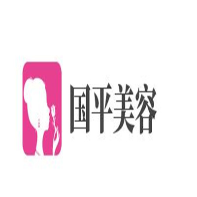 国平美容加盟