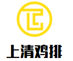上清鸡排加盟
