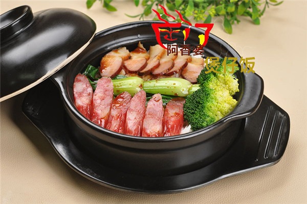 阿香婆煲仔饭