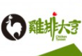 鸡排大享加盟