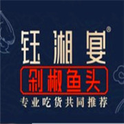 钰湘宴剁椒鱼头加盟