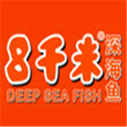 八千米深海鱼加盟