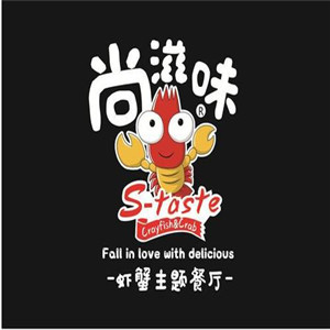 尚滋味虾蟹主题餐厅加盟