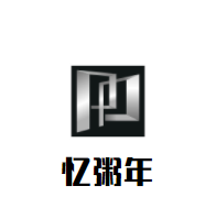 忆粥年加盟