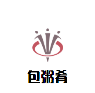 包粥肴加盟