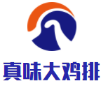 真味大鸡排加盟