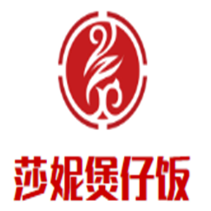 莎妮煲仔饭加盟