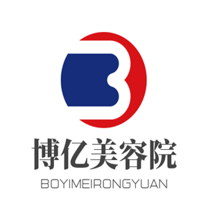 博亿美容院加盟