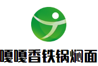 嘎嘎香铁锅焖面加盟