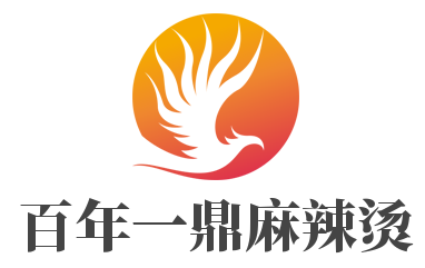 百年一鼎麻辣烫加盟
