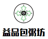 益品包粥坊加盟