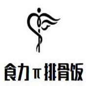 食力π排骨饭加盟