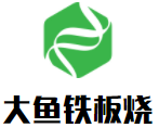 大鱼铁板烧加盟