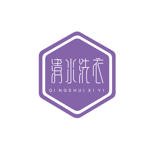 清水洗衣店加盟