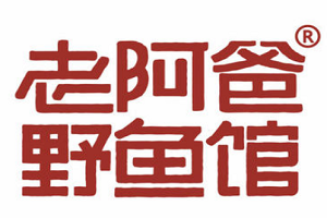 老阿爸江浙土菜加盟