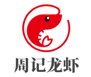 周记龙虾加盟