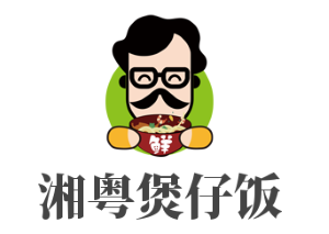 湘粤煲仔饭加盟