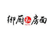 御厨私房面加盟