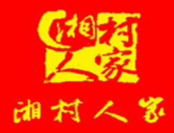 湘村人家加盟