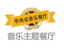 甲壳虫音乐餐厅加盟