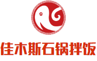 佳木斯石锅拌饭加盟