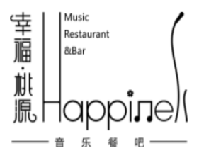 幸福桃源音乐餐吧加盟