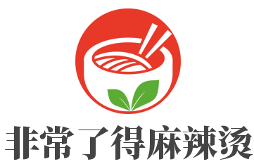 非常了得麻辣烫加盟