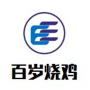 百岁烧鸡加盟